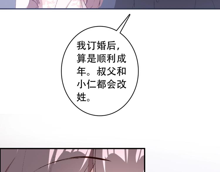 第23话 我认定的人(1/2)-第24话