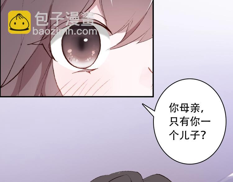 第23话 我认定的人(1/2)-第24话