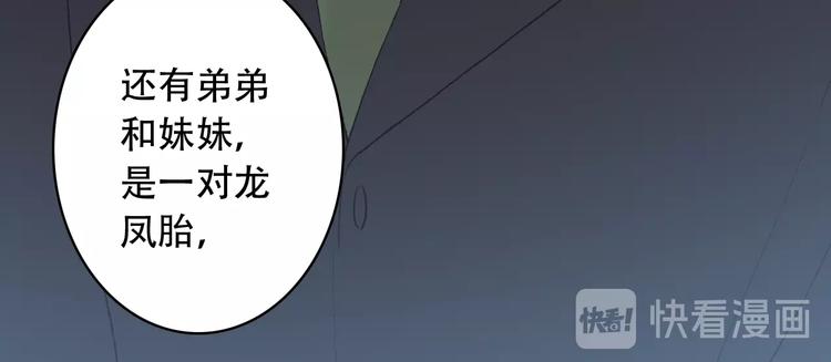 第23话 我认定的人(1/2)-第24话