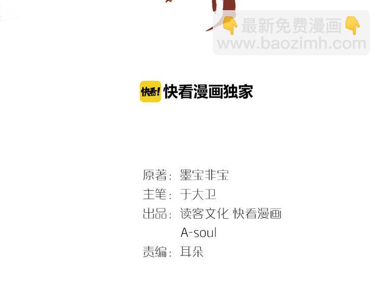 第23话 我认定的人(1/2)-第24话