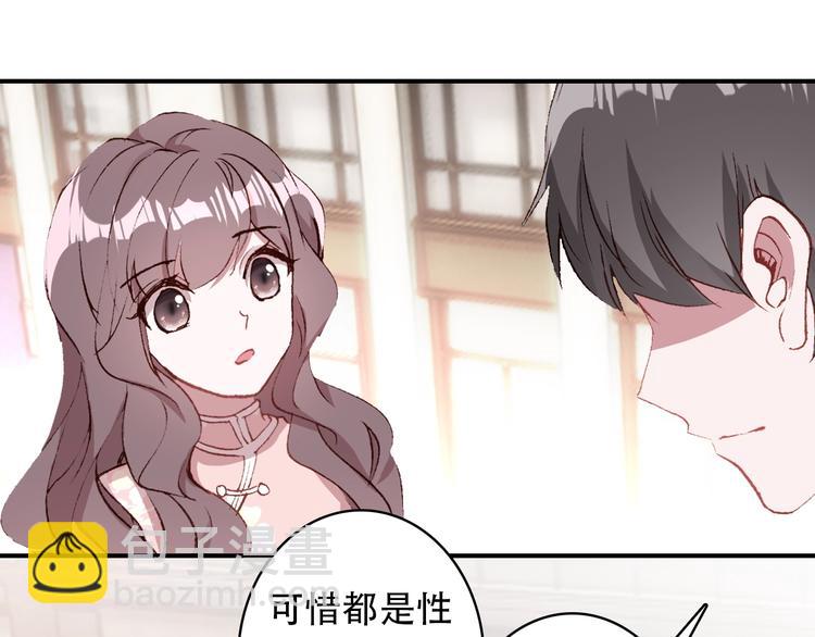 第23话 我认定的人(1/2)-第24话