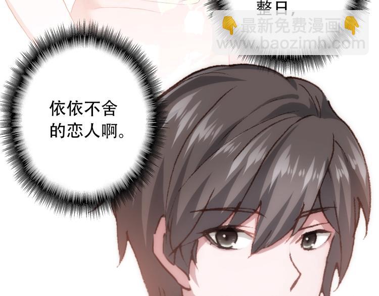 第23话 我认定的人(1/2)-第24话