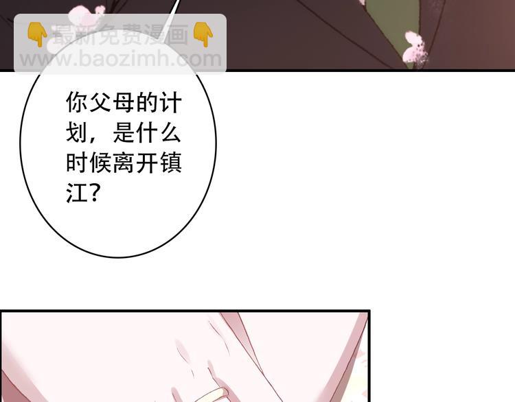 第23话 我认定的人(1/2)-第24话