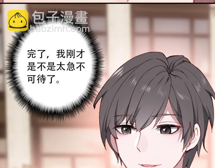 第23话 我认定的人(1/2)-第24话