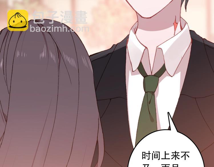 第23话 我认定的人(1/2)-第24话