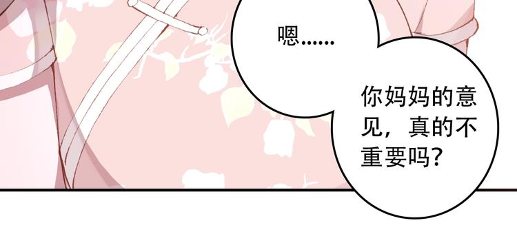 第23话 我认定的人(1/2)-第24话