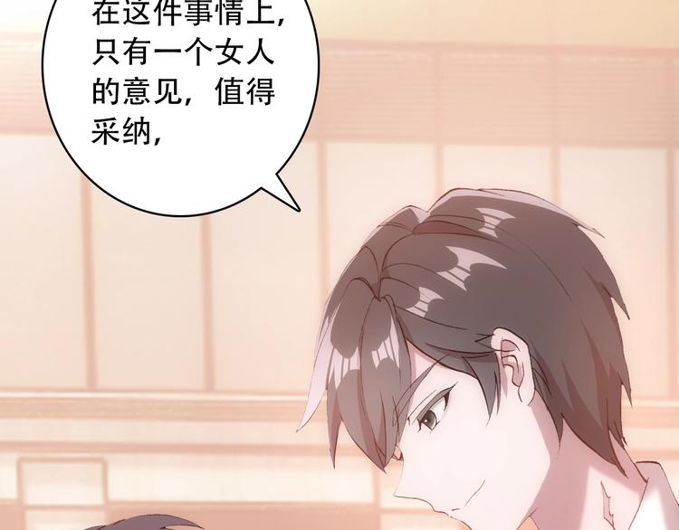 第23话 我认定的人(1/2)-第24话