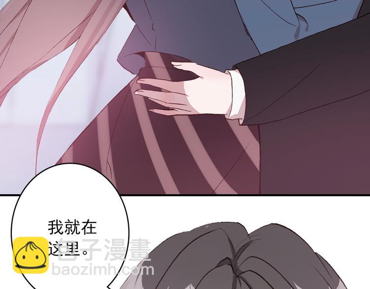 第25话 你今晚还走吗？(1/2)-第26话