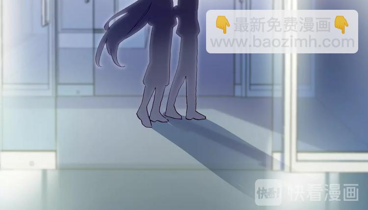 第25话 你今晚还走吗？(1/2)-第26话