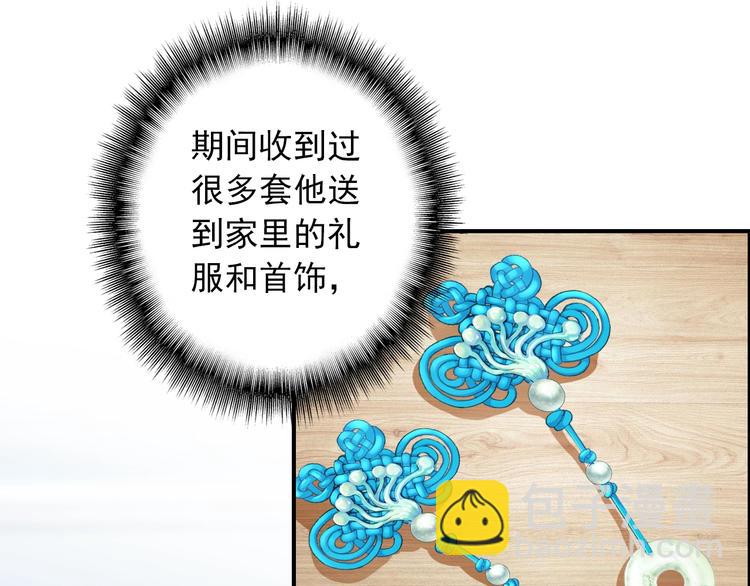 第25话 你今晚还走吗？(1/2)-第26话