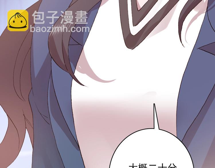 第25话 你今晚还走吗？(1/2)-第26话