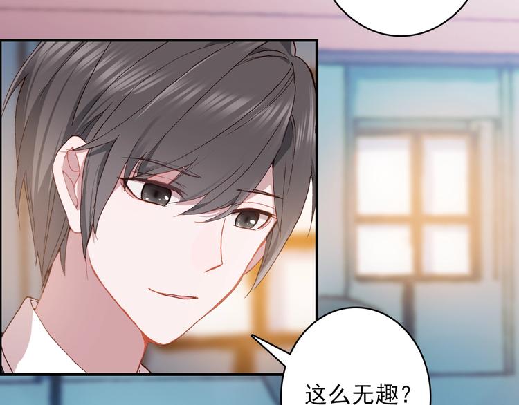 第25话 你今晚还走吗？(1/2)-第26话