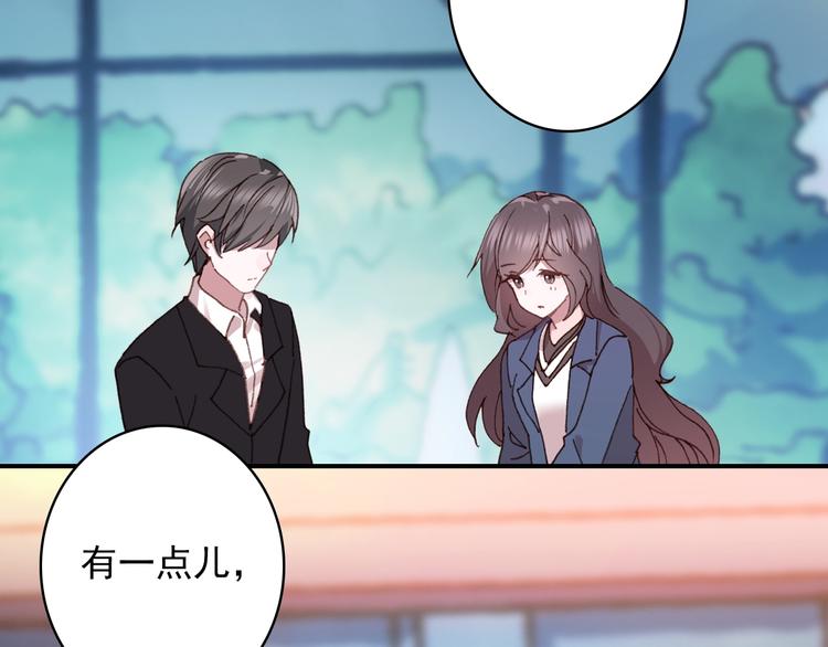 第25话 你今晚还走吗？(1/2)-第26话