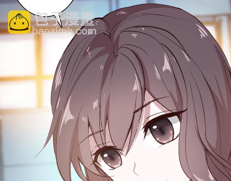 第25话 你今晚还走吗？(1/2)-第26话