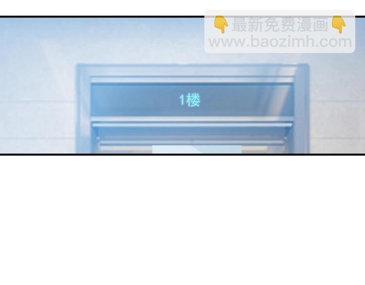 第25话 你今晚还走吗？(1/2)-第26话