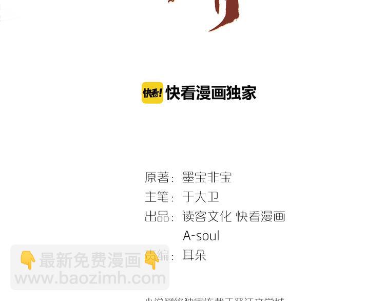 第27话 我的颁奖典礼(1/2)-第28话