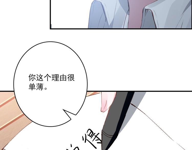 第27话 我的颁奖典礼(1/2)-第28话