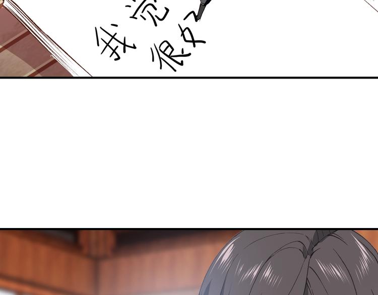 第27话 我的颁奖典礼(1/2)-第28话