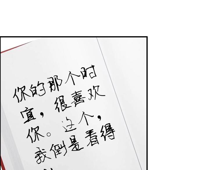 第27话 我的颁奖典礼(1/2)-第28话