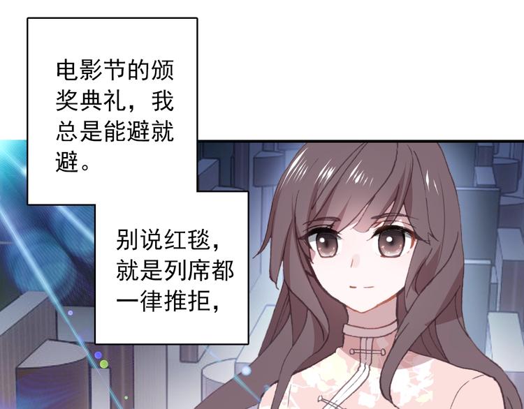 第27话 我的颁奖典礼(1/2)-第28话