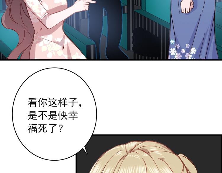 第27话 我的颁奖典礼(1/2)-第28话