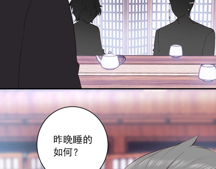 第27话 我的颁奖典礼(1/2)-第28话