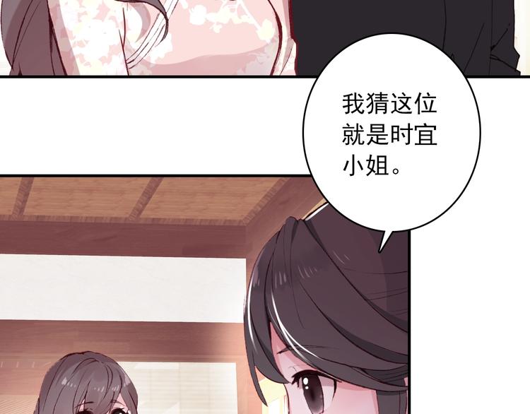 第29话 陪你吃早餐(1/2)-第30话