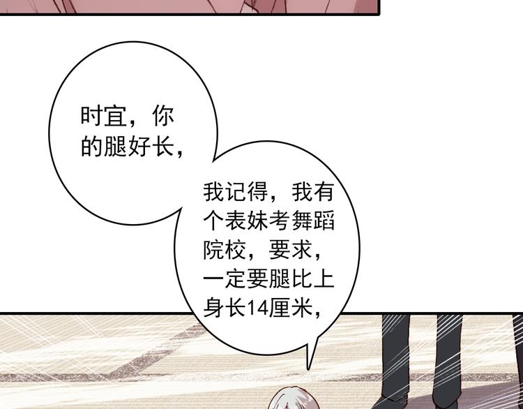 第29话 陪你吃早餐(1/2)-第30话