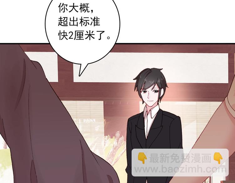 第29话 陪你吃早餐(1/2)-第30话