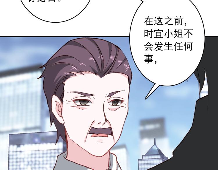 第29话 陪你吃早餐(1/2)-第30话