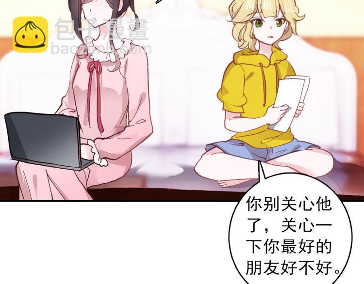 第3话 雨后的初见(1/3)-第4话