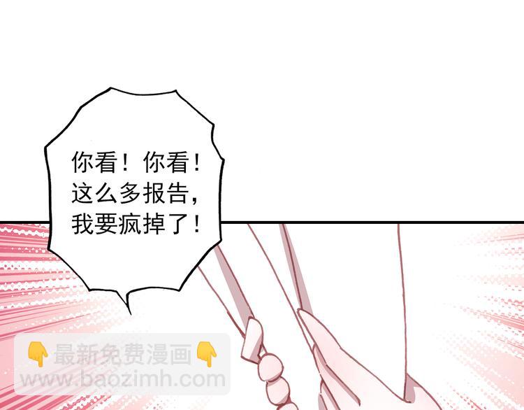 第3话 雨后的初见(1/3)-第4话