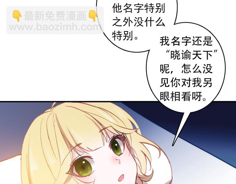 第3话 雨后的初见(1/3)-第4话