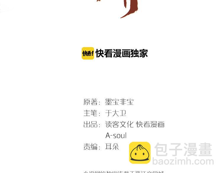 第3话 雨后的初见(1/3)-第4话