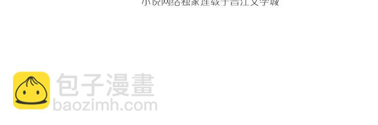 第3话 雨后的初见(1/3)-第4话