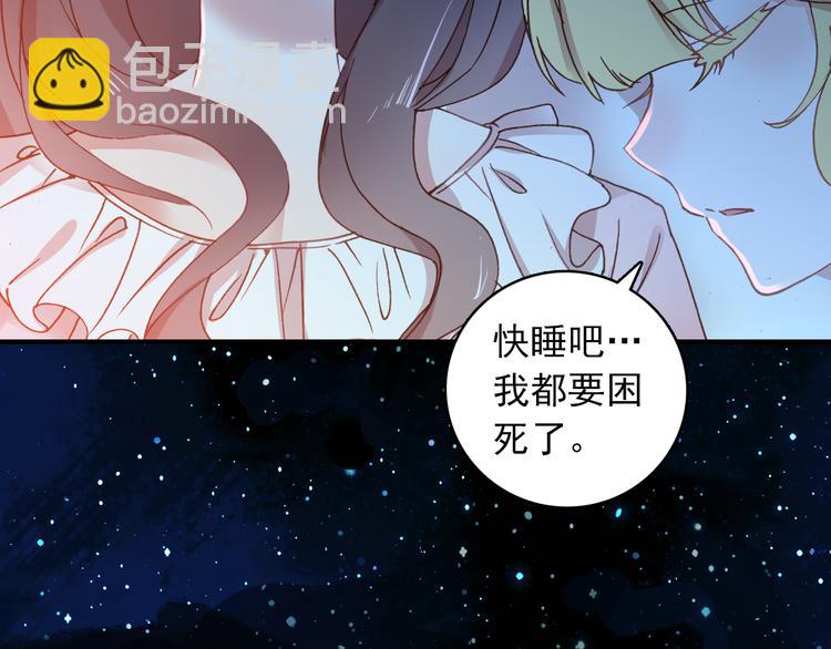 第3话 雨后的初见(1/3)-第4话