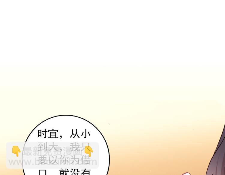 第3话 雨后的初见(1/3)-第4话