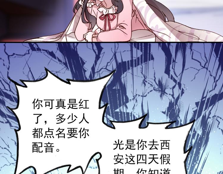 第3话 雨后的初见(1/3)-第4话