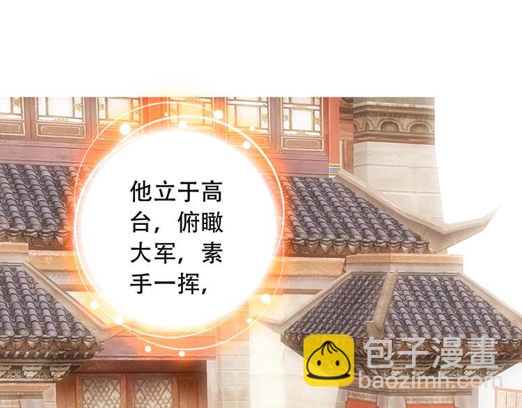 第31话 来自弟弟的拥抱？(1/2)-第32话