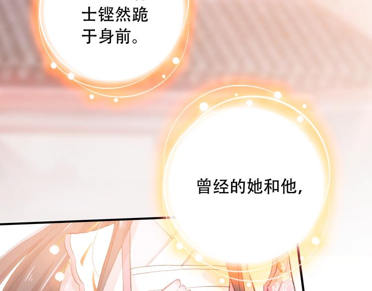 第31话 来自弟弟的拥抱？(1/2)-第32话