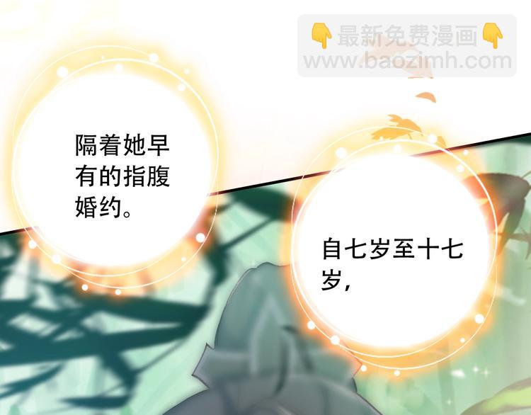 第31话 来自弟弟的拥抱？(1/2)-第32话