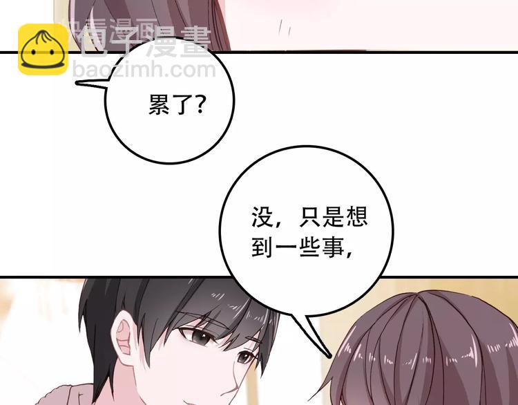 第31话 来自弟弟的拥抱？(1/2)-第32话