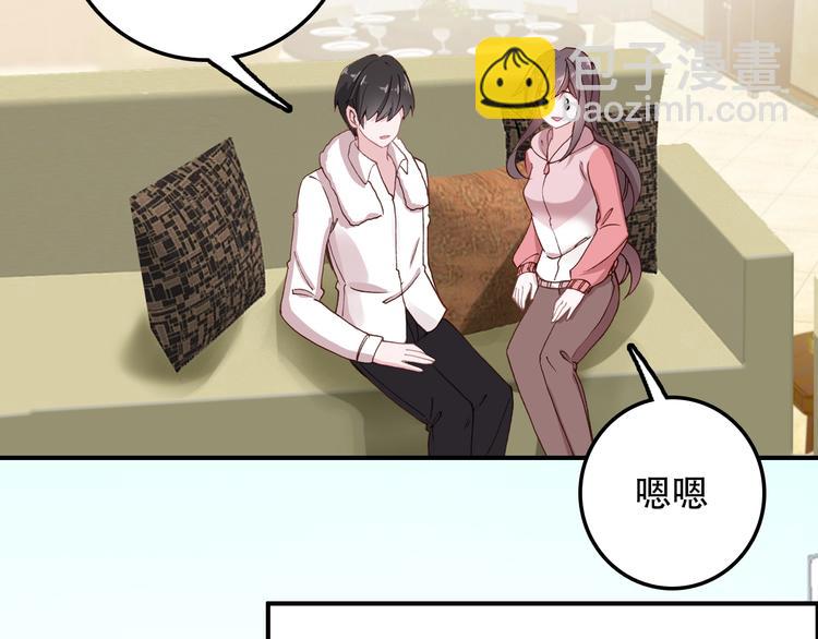 第31话 来自弟弟的拥抱？(1/2)-第32话