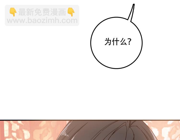 第31话 来自弟弟的拥抱？(1/2)-第32话