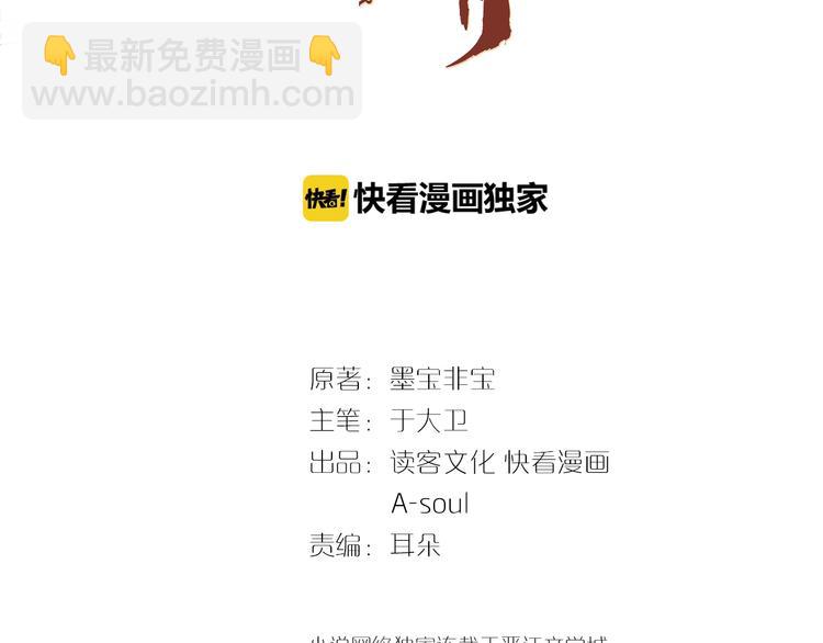 第31话 来自弟弟的拥抱？(1/2)-第32话