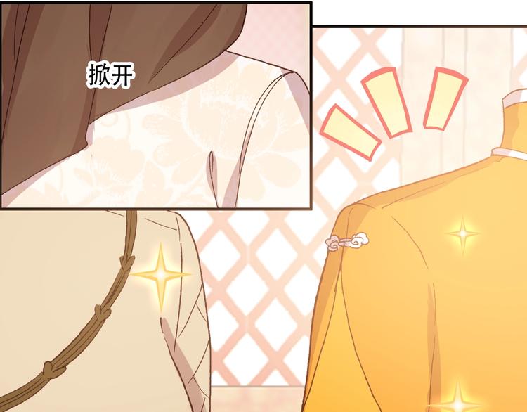 第31话 来自弟弟的拥抱？(1/2)-第32话