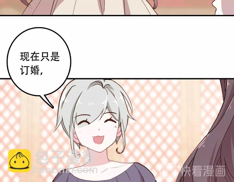 第31话 来自弟弟的拥抱？(1/2)-第32话