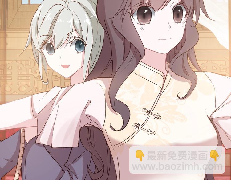 第31话 来自弟弟的拥抱？(1/2)-第32话