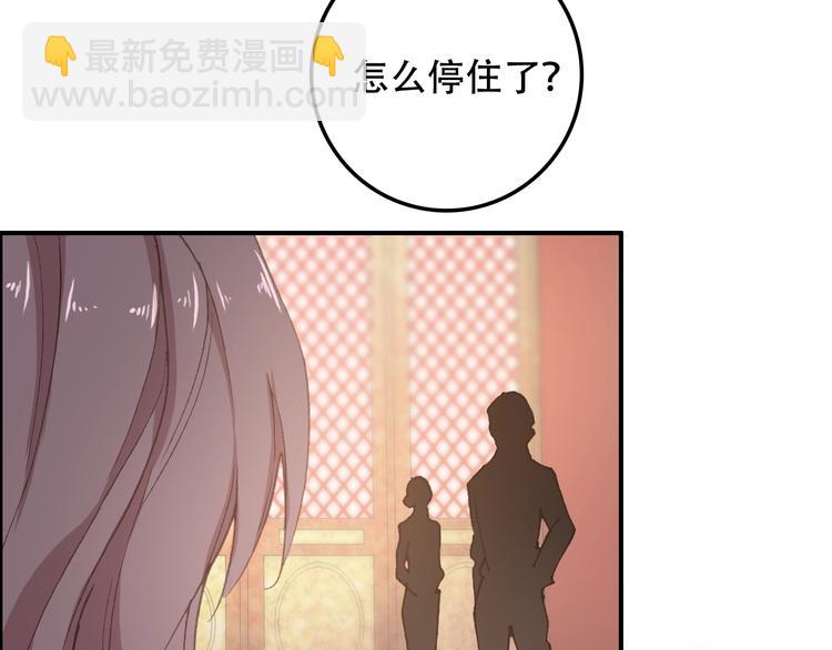 第31话 来自弟弟的拥抱？(1/2)-第32话
