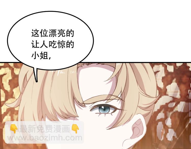 第31话 来自弟弟的拥抱？(1/2)-第32话